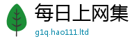 777788888888管家婆但2025新澳内部爆料最新消息